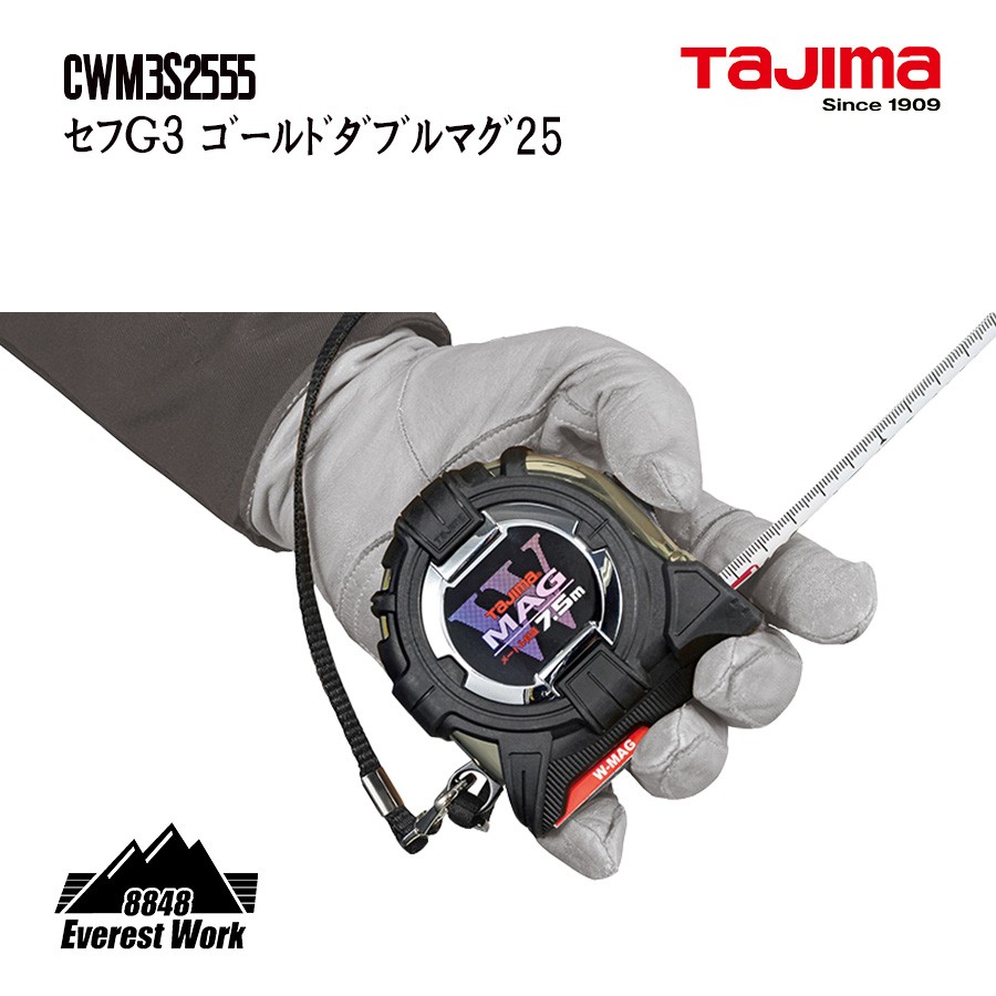 セフG3ゴールドダブルマグ爪-25 7.5m タジマ TJMデザイン コンベックス スケール CWM3S2575  :175-CWM3S2575:エベレストワーク - 通販 - Yahoo!ショッピング