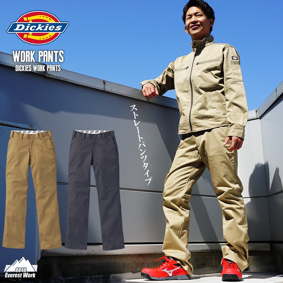 優れた品質 Dickies ディッキーズ D-1865 カーゴパンツ 76〜112 作業服 作業着 discoversvg.com