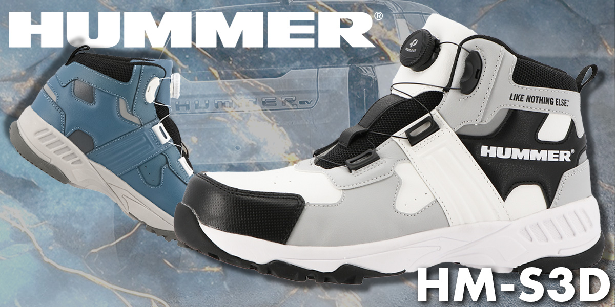 HUMMER HM-S3D