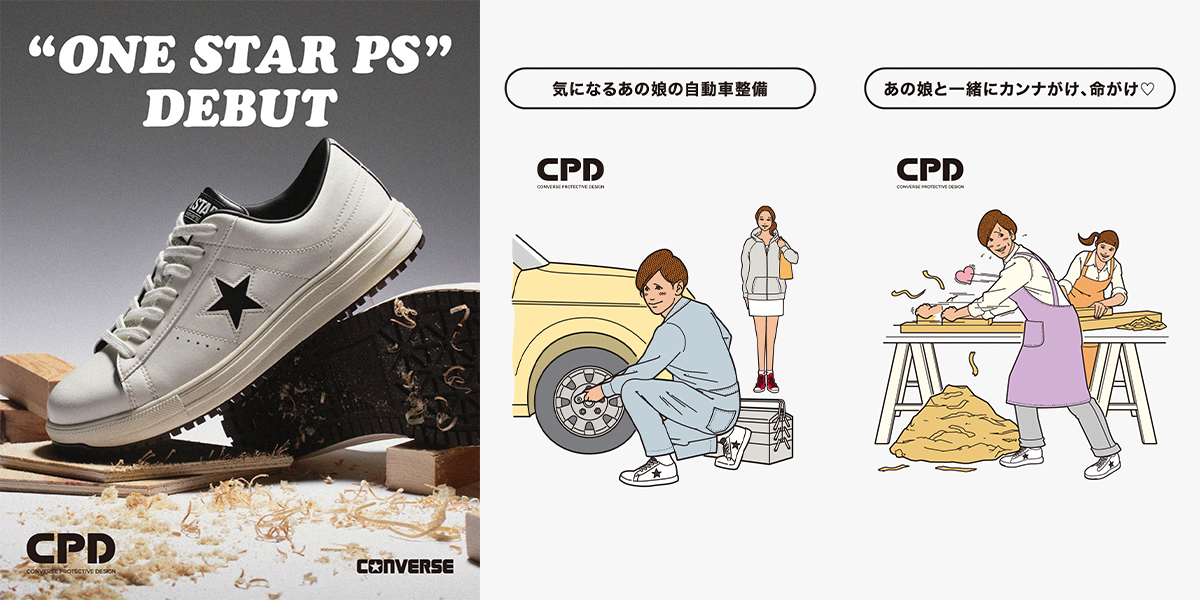 CONVERSE ONE STAR CPD