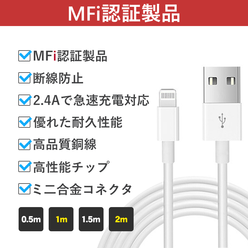 Iphone Mfi認証 充電 ケーブル Apple認証 USB充電ケーブル Type-c充電ケーブル ライトニングケーブル Type-c 充電器 Lightning  ケーブル 1.8m 2m IPhone 14 13 PCケーブル、コネクタ