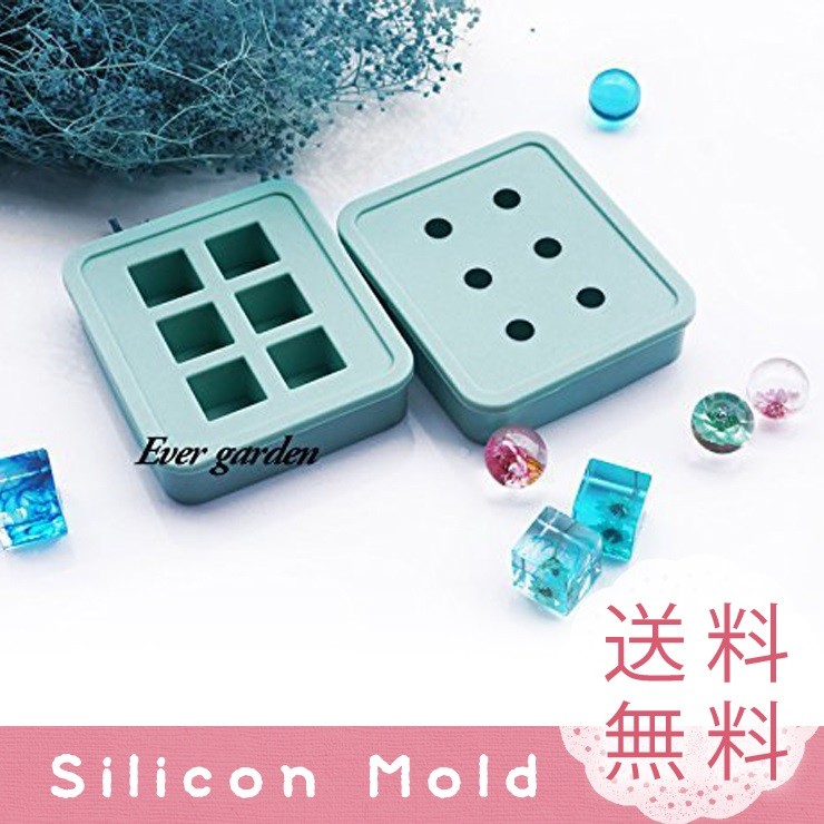 レジン シリコン型 球体 正方形 セット 2個 キューブ シリコンモールド