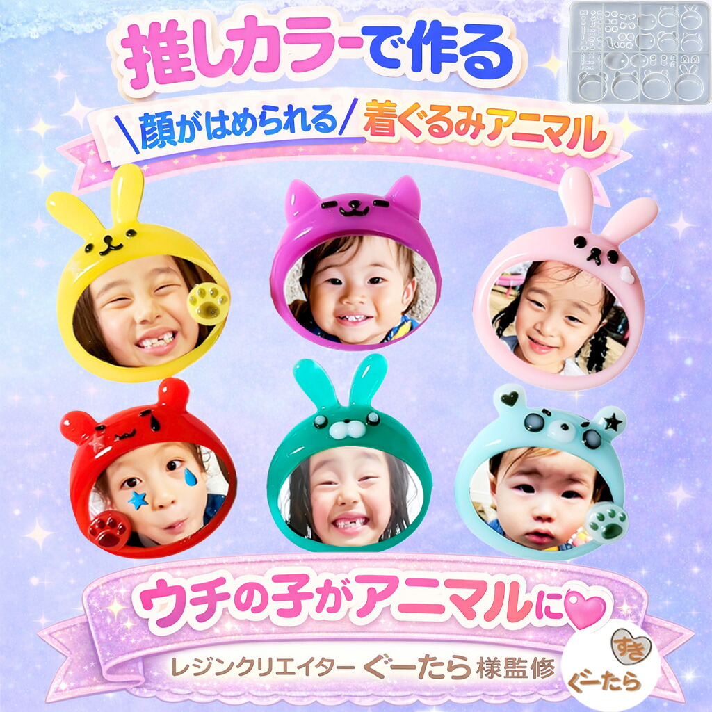 オルゴナイト シリコンモールド レジン uvレジン 4個セット 六角錐 五