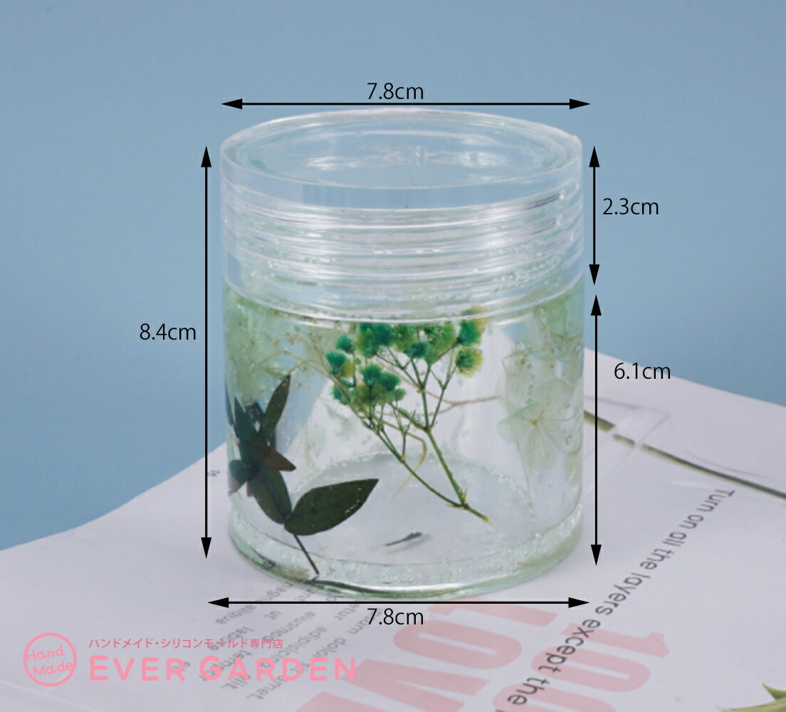 レジン 蓋付き 小物入れ 収納ケース シリコンモールド オルゴナイト uv