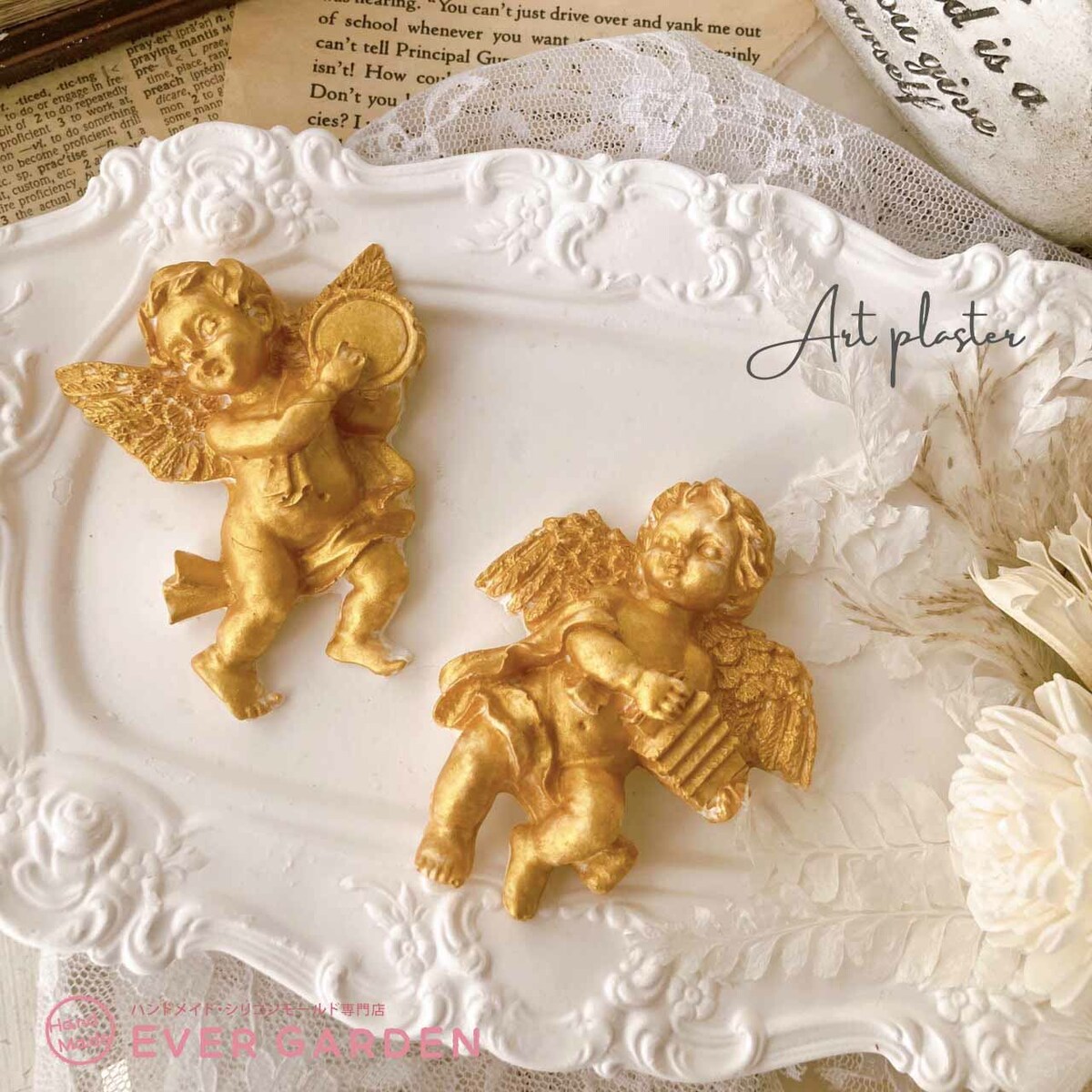 2個セット 天使 エンジェル 立体 シリコンモールド レジン アロマ