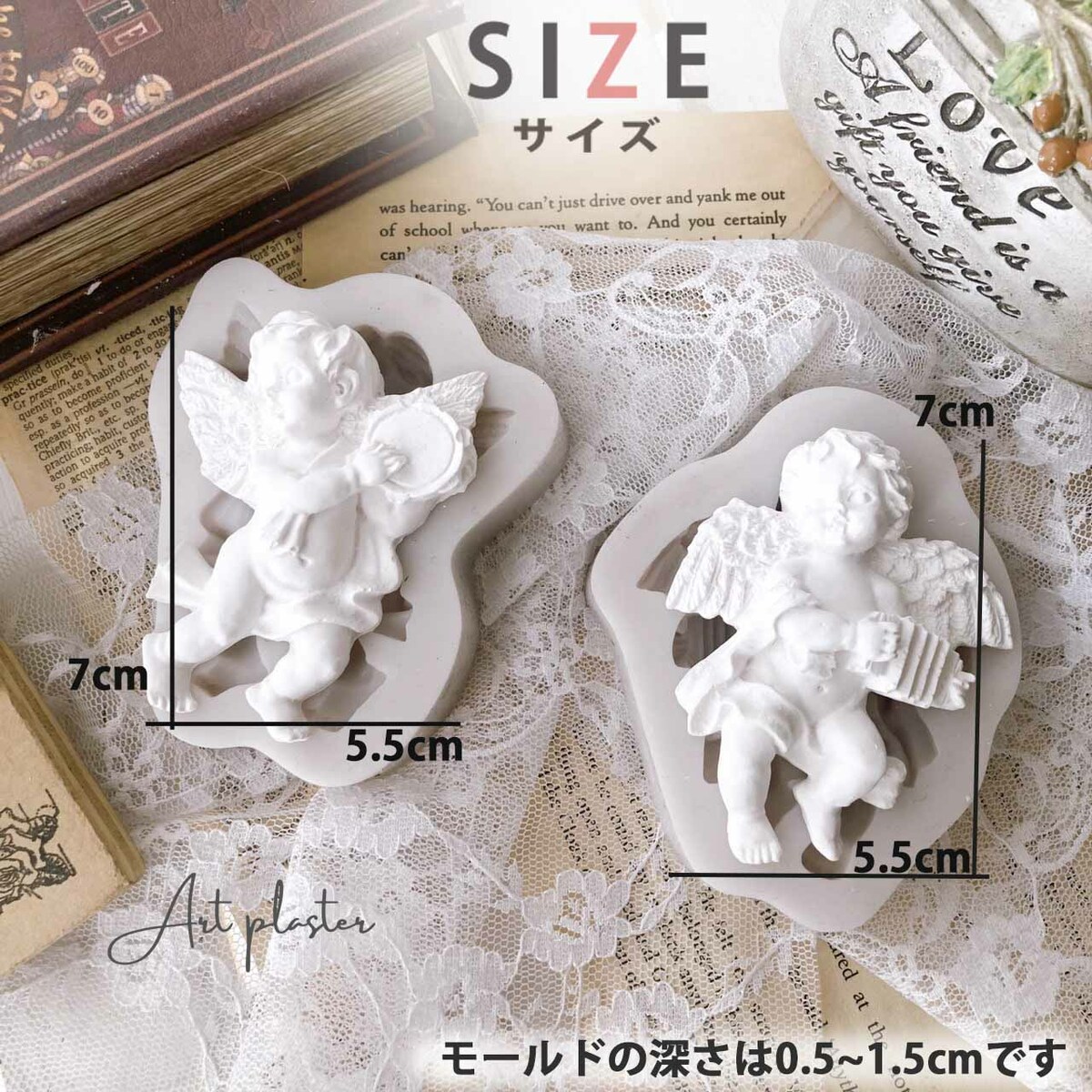 2個セット 天使 エンジェル 立体 シリコンモールド レジン アロマ