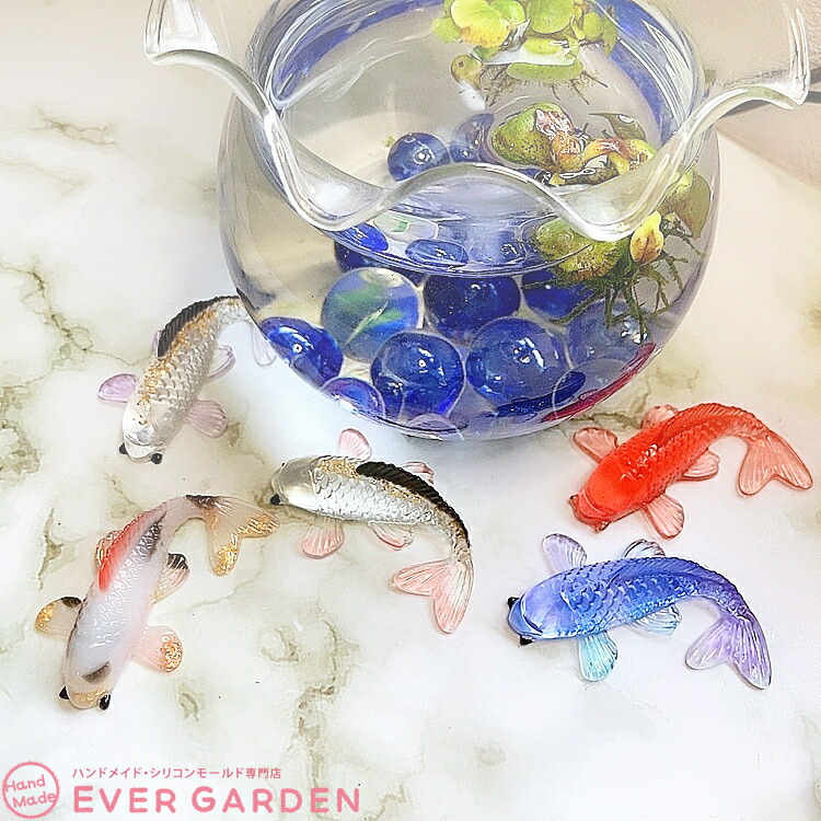 2個セット 鯉 シリコンモールド 金魚 魚 レジン キーホルダー