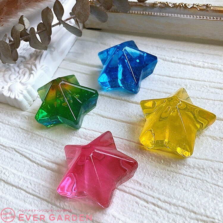 星 型 シリコンモールド ほし スター star レジン キーホルダー