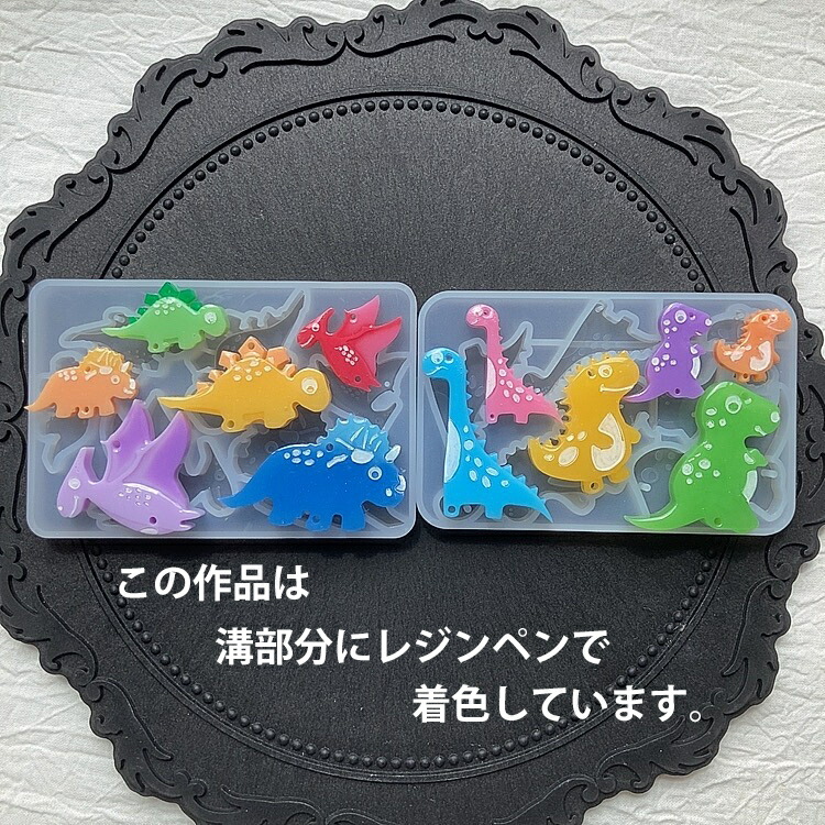 恐竜 シリコンモールド ダイナソー きょうりゅう レジン シリコン モールド アロマストーン 石膏 石鹸 キャンドル 樹脂 粘土 |  | 05