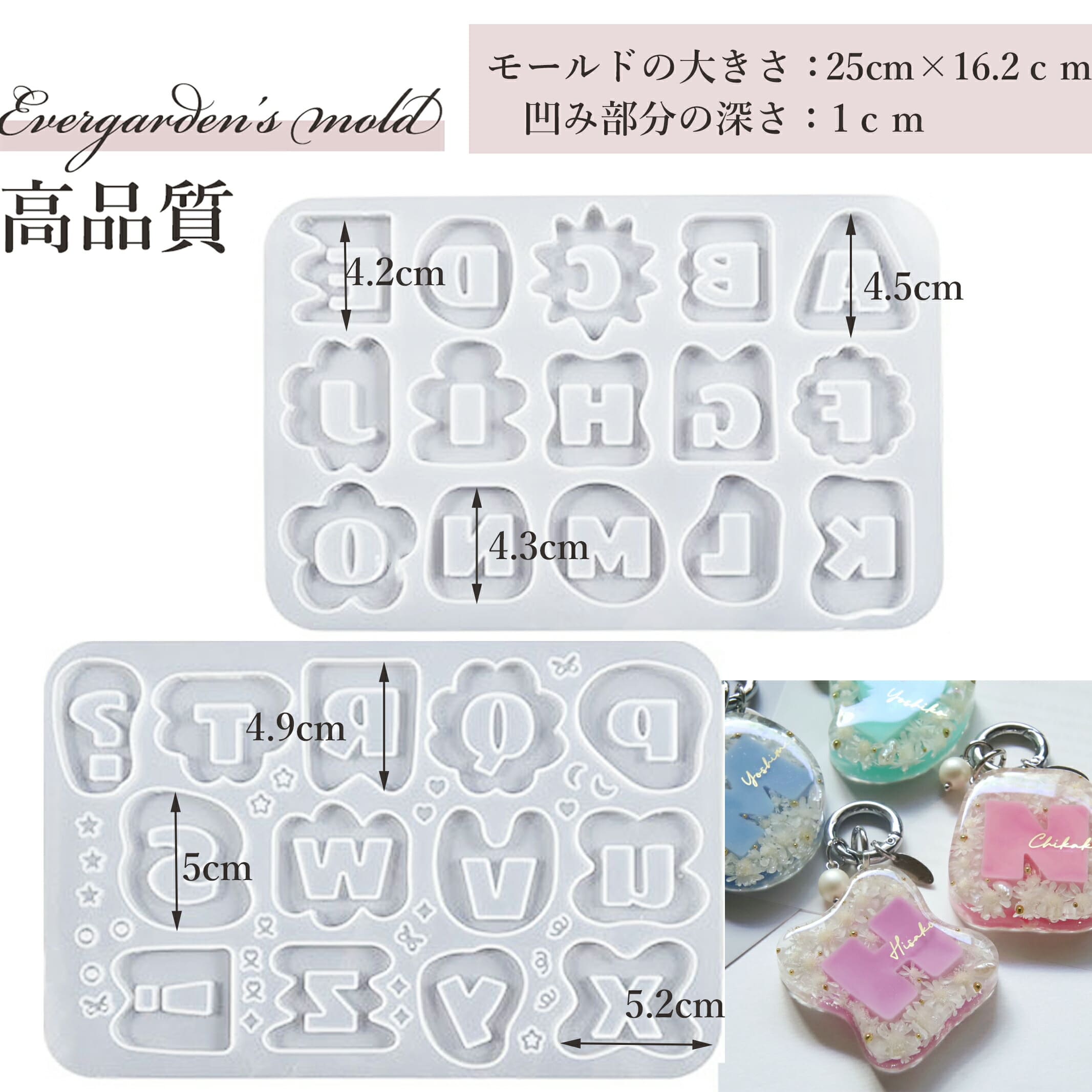 シェイカーパーツ キーホルダーパーツ