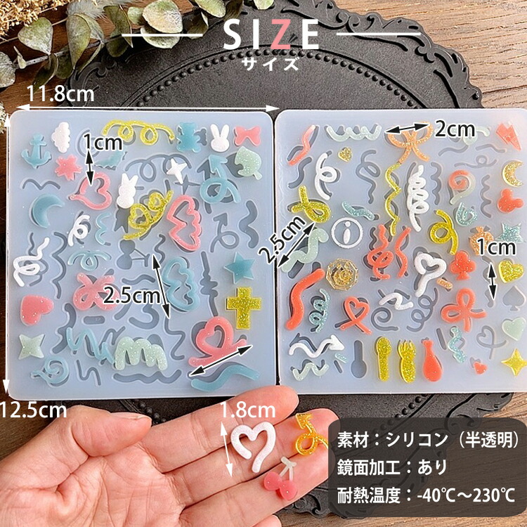 デコパーツ 2枚セット シリコンモールド くるくる リボン ハート くま