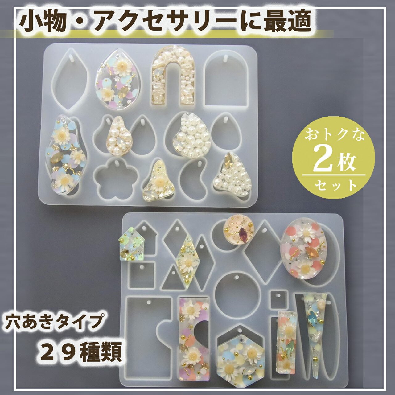 K☆ページ☆ハンドメイド　レジン　パーツ　14点 PARTS CLUB online ＜新商品掲載＞5/25(木)1つの型で多彩な形の