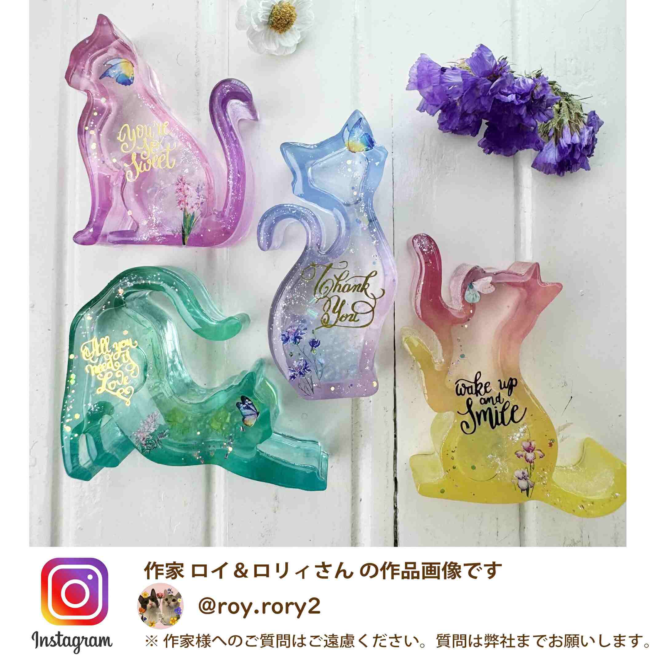 シャカシャカ ネコ 穴あき2枚セット猫 ねこ シリコンモールド にゃんこ