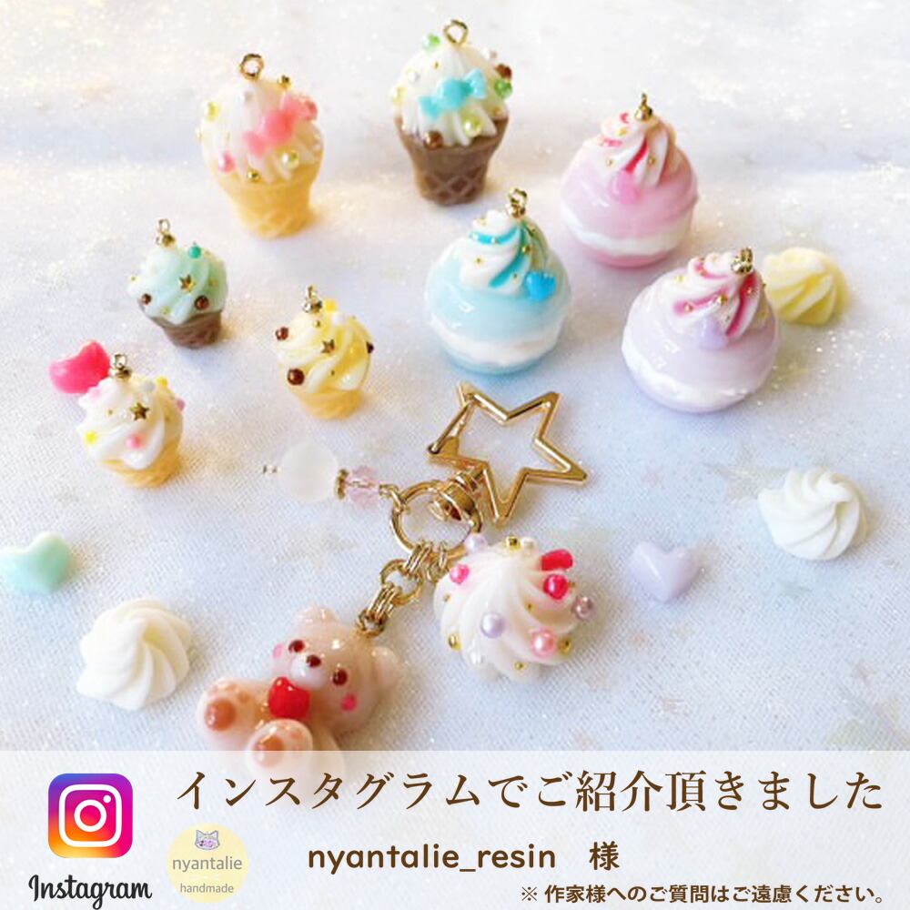 ハンドメイドフェイクスイーツ ホイップクリーム(ミルクティ