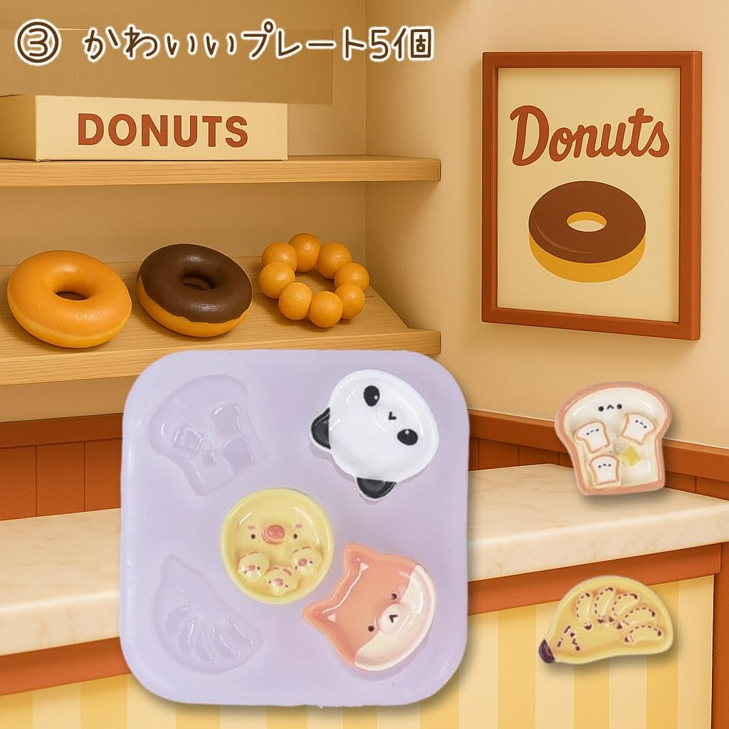 ブロンズ】【受注販売】ドーナツクッキーBOX ミニチュアスイーツ