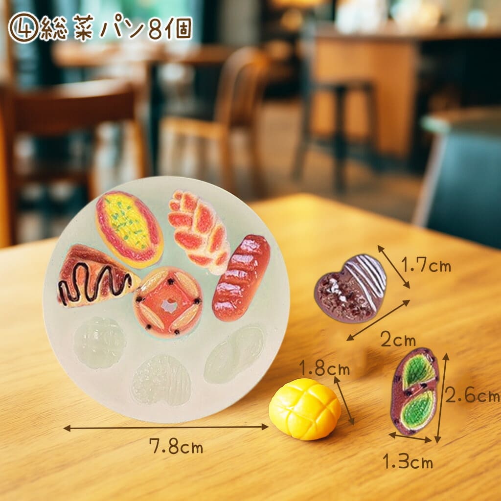 シリコンモールド パン スイーツ 40種類 5...の詳細画像4