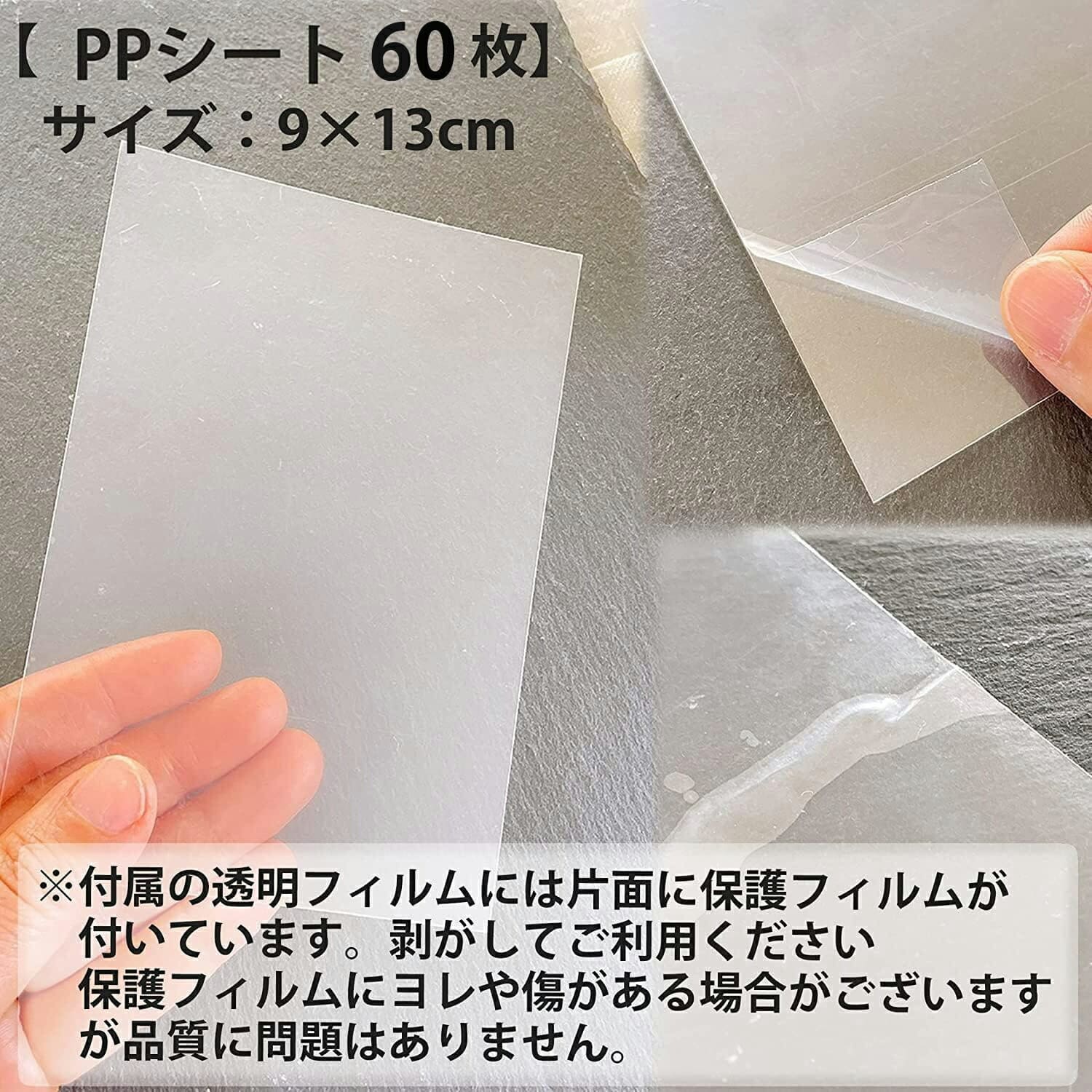 ppシートのおすすめ人気商品一覧 通販 - Yahoo!ショッピング