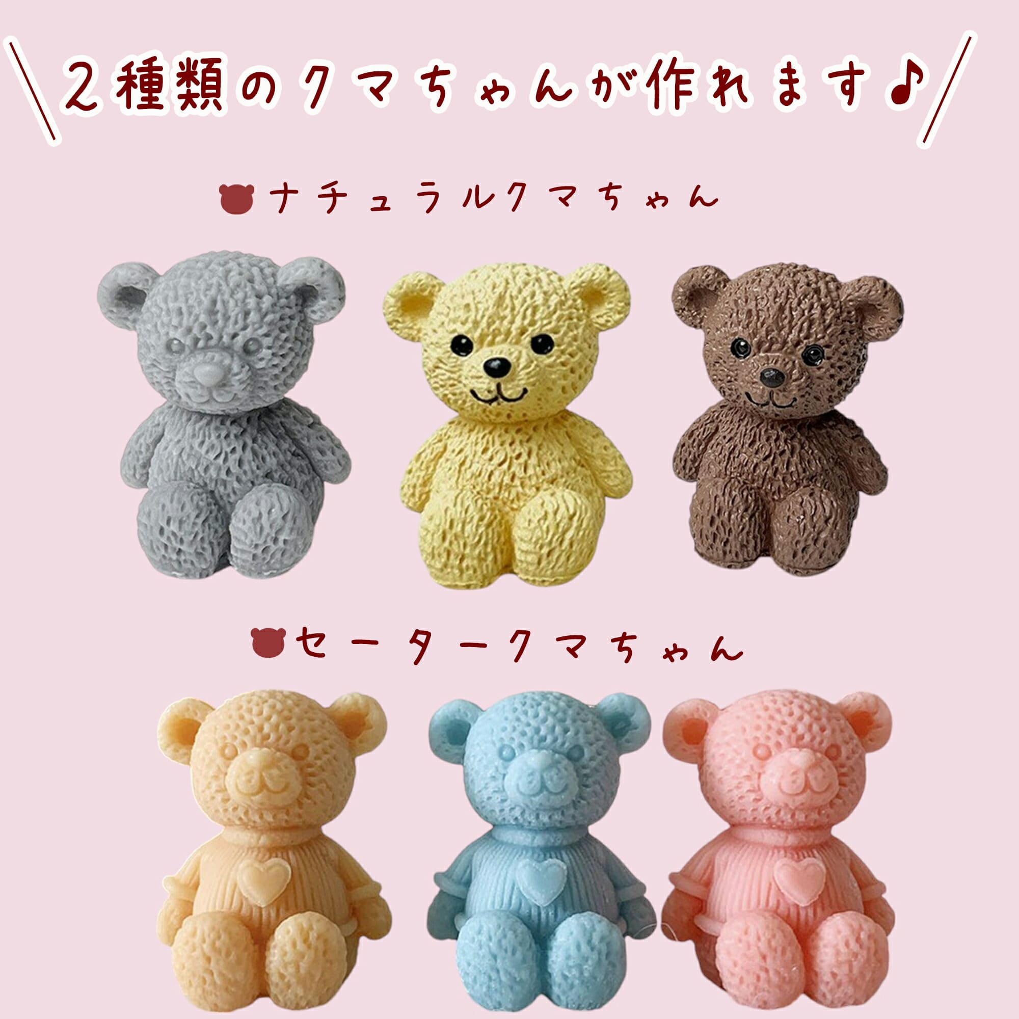 シリコンモールド クマ 立体2個セット くま 動物 ベアー レジン