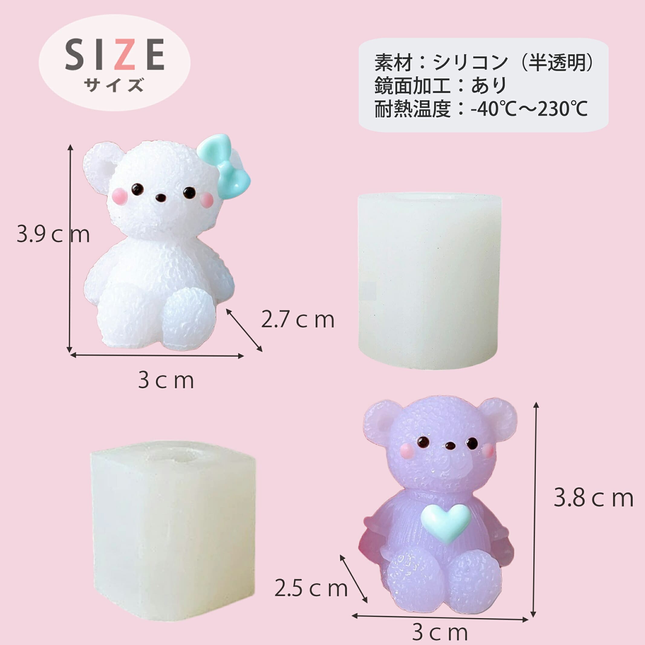 シリコンモールド クマ 立体2個セット くま 動物 ベアー レジン