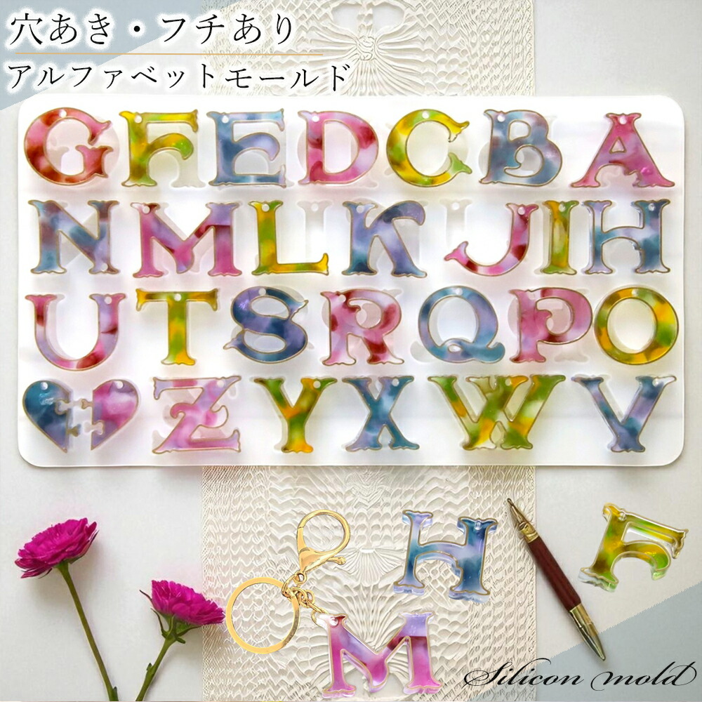 Evergarden ������ �A���t�@�x�b�g �t�`���� �V���R�����[���h �A���t�@�x�b�g�S�V�b�N �A���t�@�x�b�g �啶�� �~�j �~�j�T�C�Y ���W��