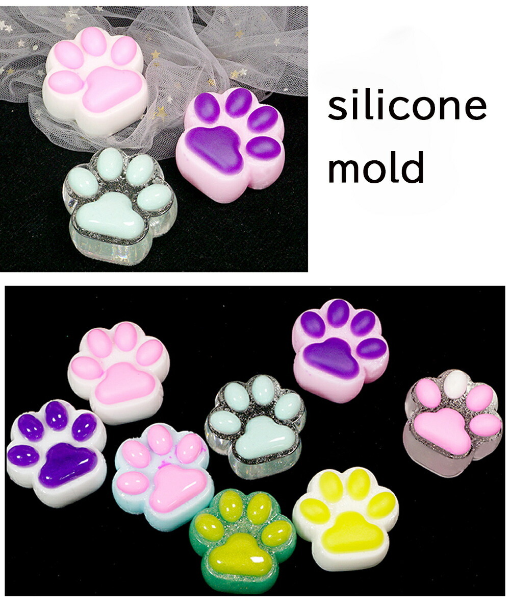 肉球 猫 シリコンモールド レジン アロマストーン 石膏 手作り 石鹸