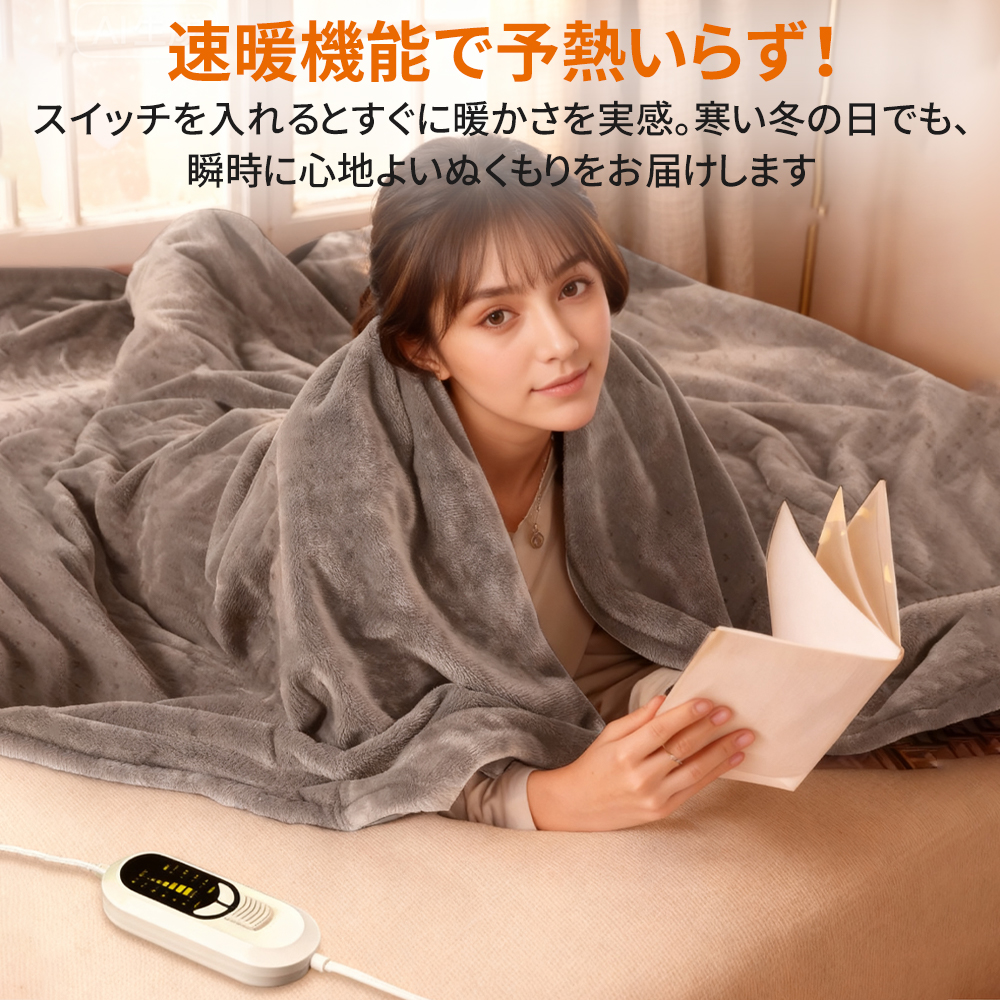 2025新型 電気毛布 掛け敷き PSE認証済み 190×130cm 膝掛け 洗える
