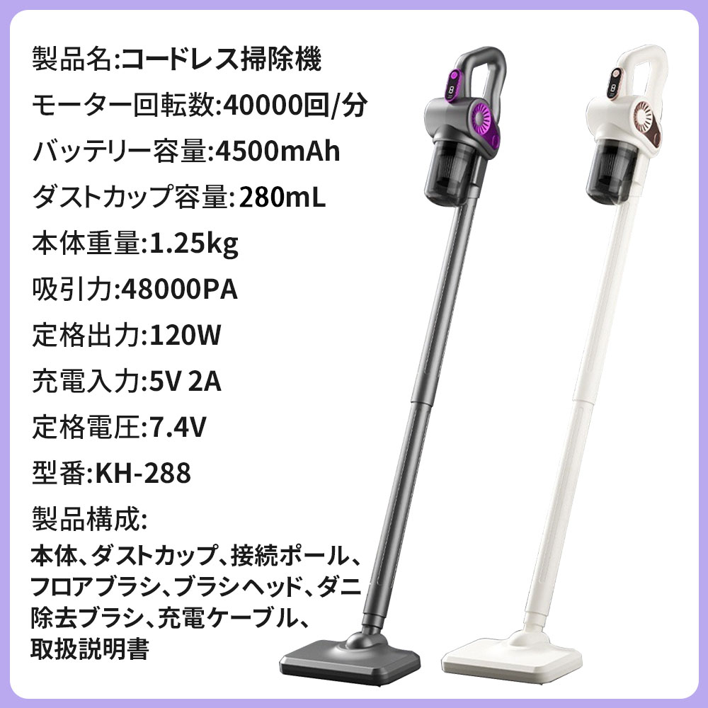 コードレス掃除機 ハンディダニ駆除器 紫外線除ダニ軽量 静音 充電式