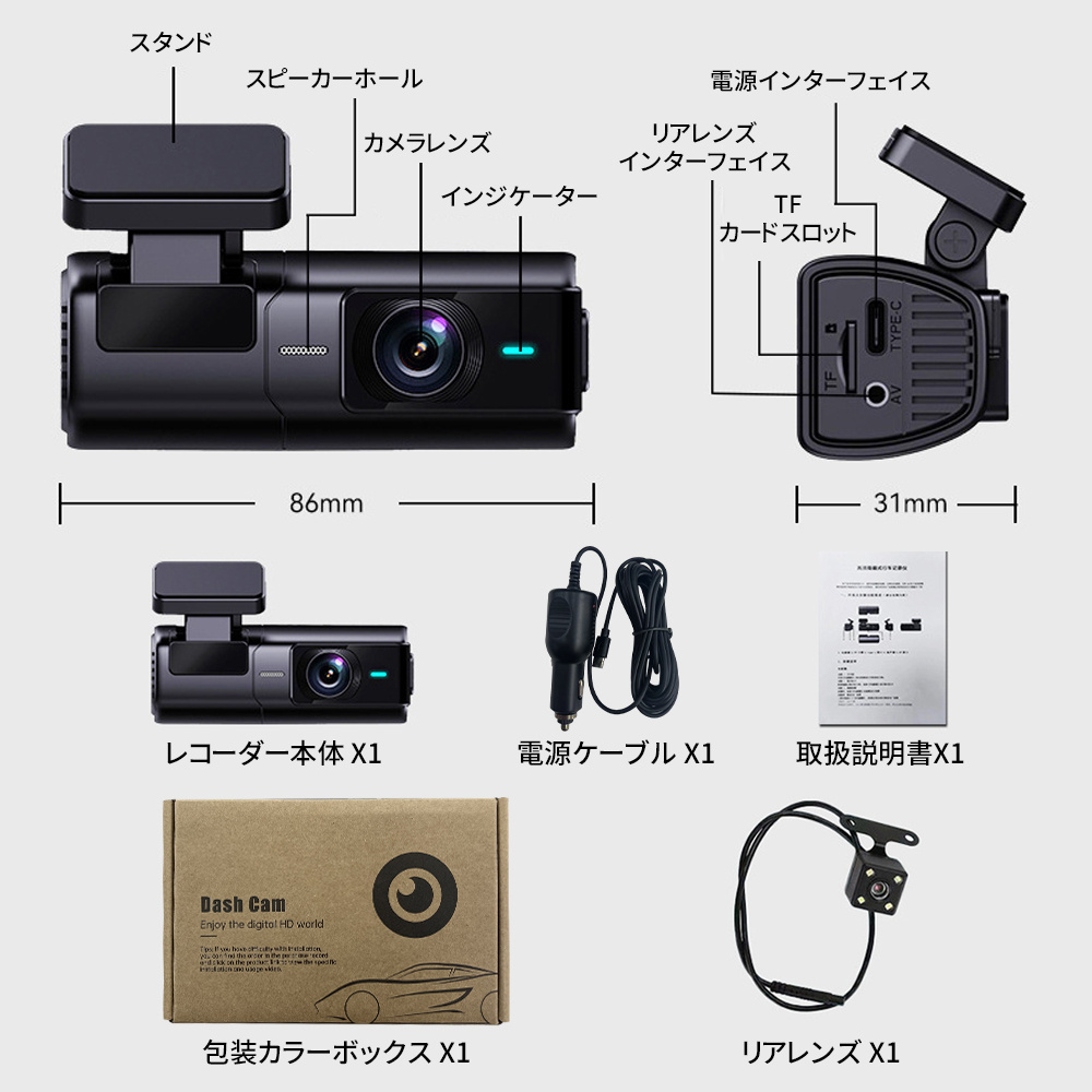 ドライブレコーダー 前後カメラ 高画質 ダブル画像補正 広角 Wi-Fi Amazon.co.jp: ドライブレコーダー 前後カメラ 新登場 300万画素