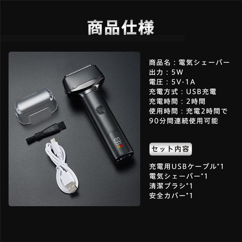 エ*ビ様 メンズ電気シェーバー・クリーニングセット エ*ビ様 メンズ電気シェーバー・クリーニングセット Amazon.co