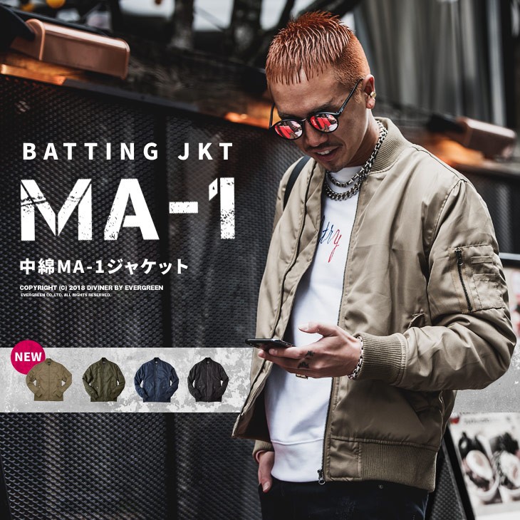 MA-1 メンズ 中綿 フライトジャケット 大きいサイズ ミリタリージャケット MA1 中綿 ジャケット ボンバージャケット アウター  :17814:joker by EverGreen - 通販 - Yahoo!ショッピング