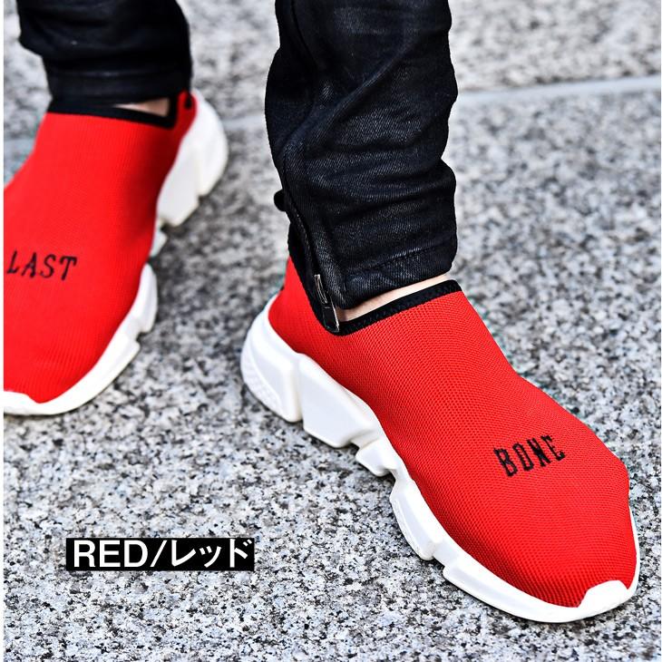 スニーカー メンズ ブランド スリッポン シューズ メッシュ アッパー ニットスニーカー 靴 オシャレ レッド 赤 ブラック 黒 くつ クツ Joker By Evergreen 通販 Yahoo ショッピング スニーカー メンズ ブランド スリッポン シューズ メッシュ アッパー ニットスニーカー 靴 オシャレ レッド 赤 ブラック 黒 くつ クツ Joker By Evergreen 通販 Yahoo ショッピング