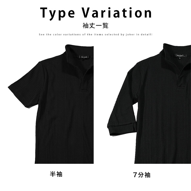 ポロシャツ メンズ 半袖 夏物 夏 夏服 おしゃれ Tシャツ 無地 七分袖 7分袖 スポーツ シャツ カットソー ゴルフ ワイヤー 白 黒 青 ホワイト タイト 小さめ Joker By Evergreen 通販 Paypayモール