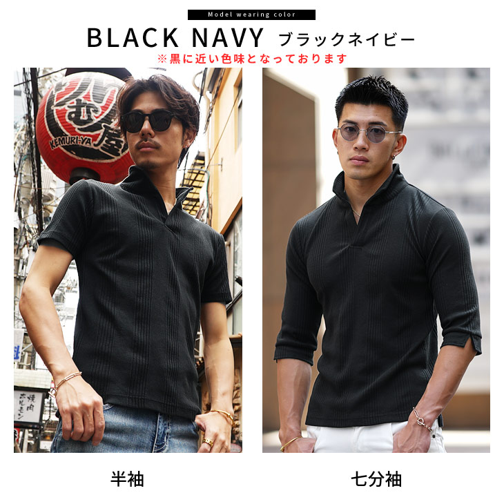 大人気新品 24時間以内/匿名配送】ワック メンズ 半袖