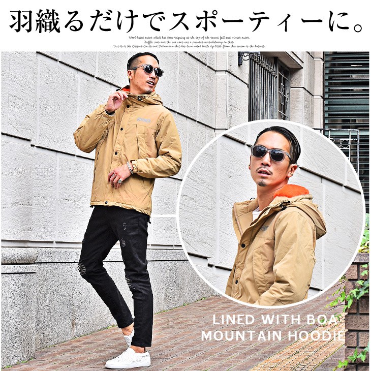 パーカー メンズ ブランド ジャケット 裏ボア 裏起毛 マンパ 