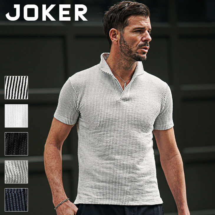 joker（ジョーカー） ポロシャツ メンズ 半袖 シアサッカー 襟ワイヤー
