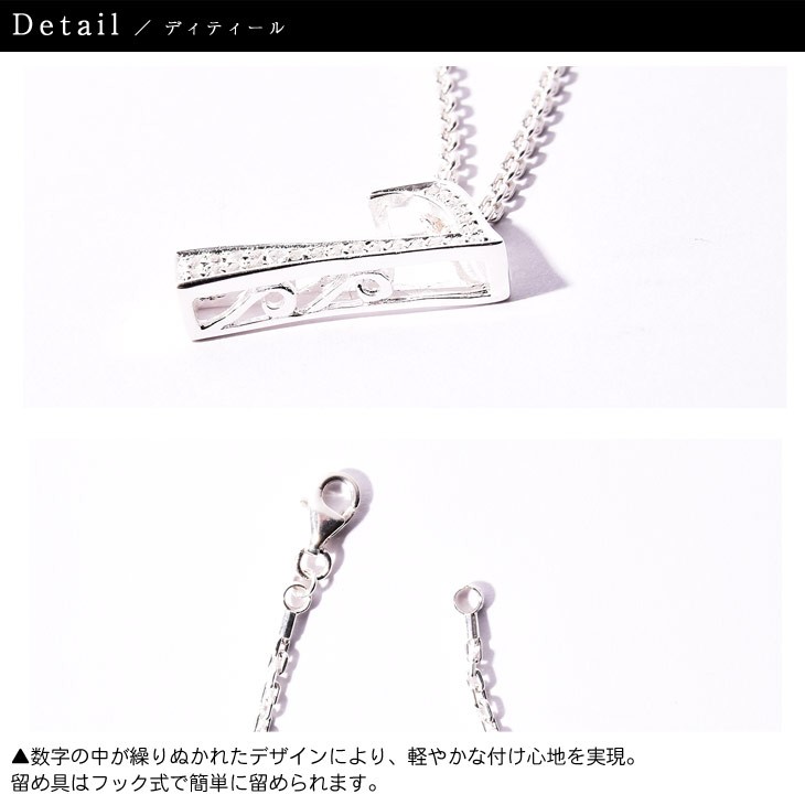 定番人気お得 ネックレス シルバー キラキラ ジュエリー 美品 Joker By Evergreen 通販 Paypayモール メンズ ナンバー ナンバリング チェーン ロング ペア シンプル カジュアル シルバー925 22新款 Theemeraldseattle Com