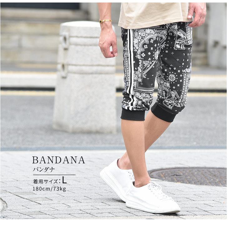 クロップドパンツ メンズ ジョガーパンツ スウェットパンツ スウェット 7分丈 クロップド ジョガー 迷彩 カモ柄 ライン 大きいサイズ Ll Xl 春 春服 春物 品質一番の