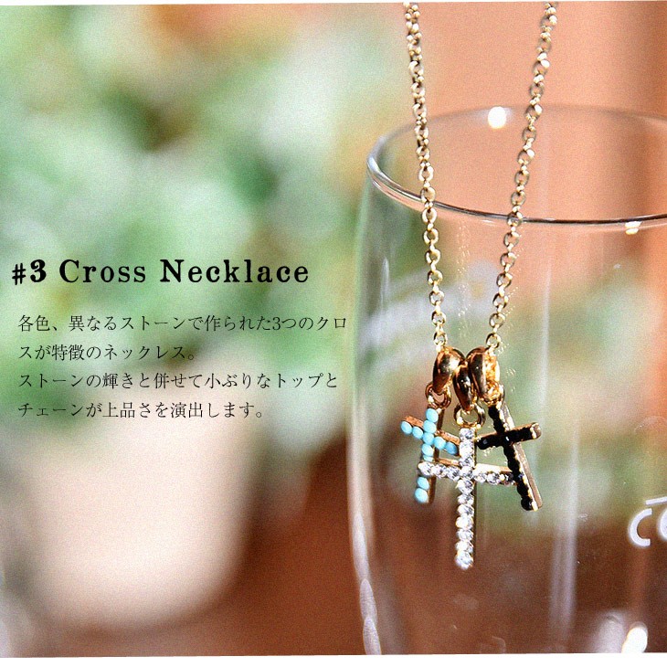 Trio Cross Necklace