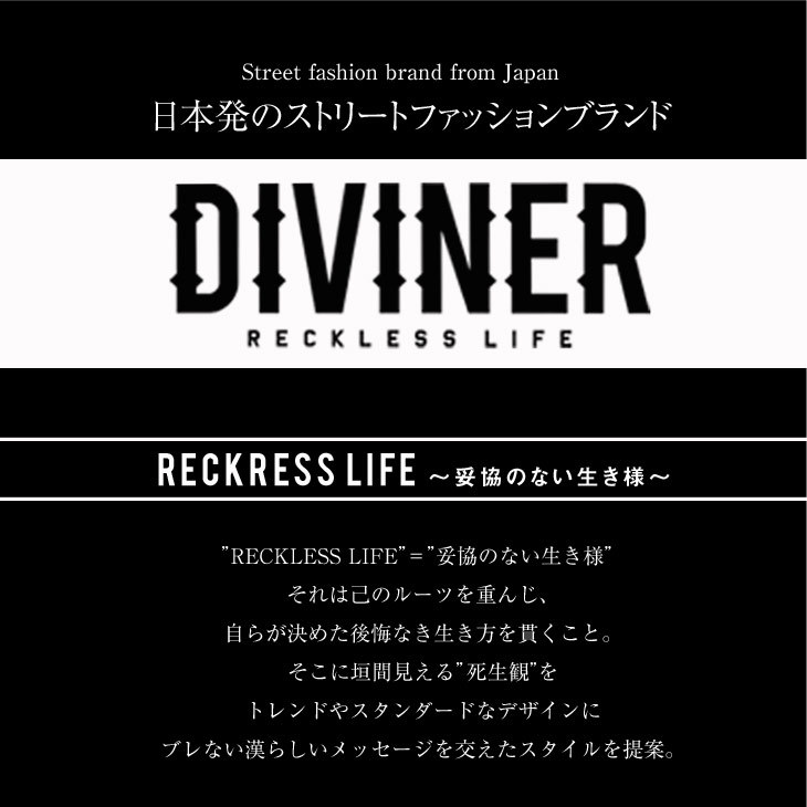 レーヨン Diviner ストレッチ ストリート ブラック 黒 Joker By Evergreen 通販 Paypayモール ディバイナー スキニーパンツ メンズ ブランド 春 スキニー ジーンズ スキニーデニム デニム デニムパンツ ました