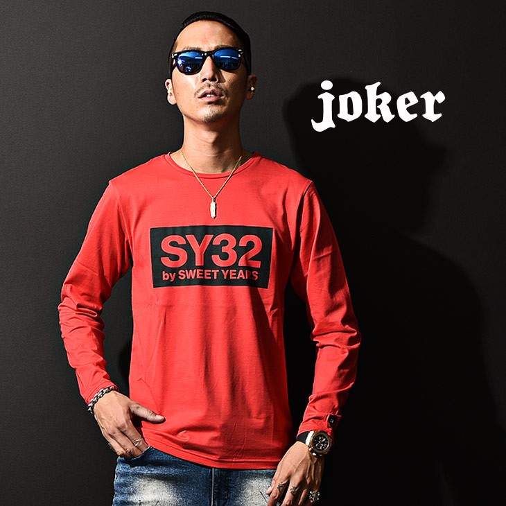 豊富な得価 SY32 SWEET YEARS スウィートイヤーズ Tシャツ メンズ ロン