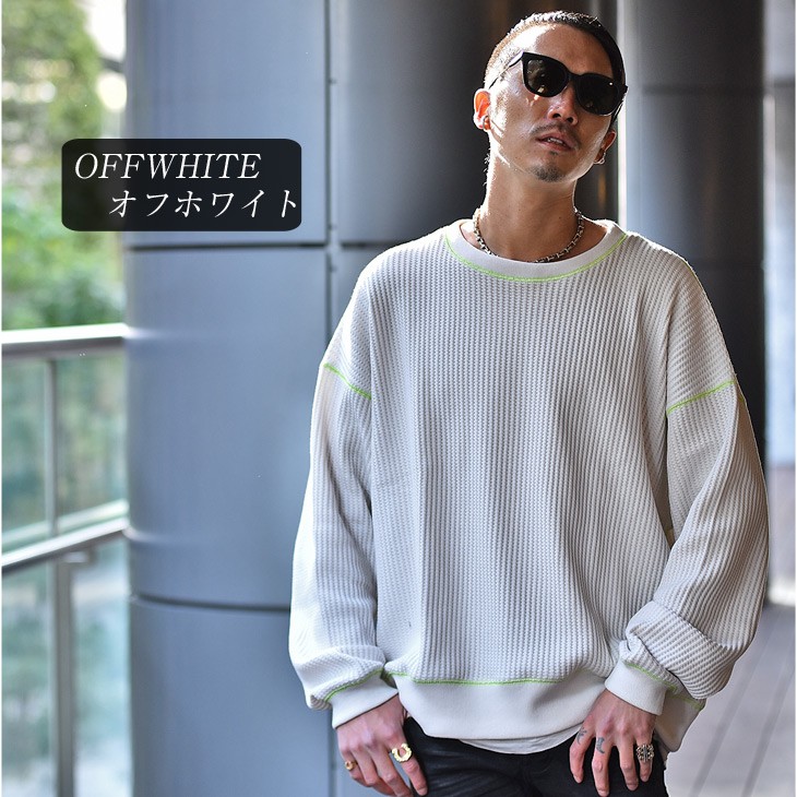 トレーナー メンズ ワッフル ロンt ビッグシルエット 長袖 オーバーサイズ ドロップショルダー クルーネック ネオンカラー ステッチ 黒 Joker By Evergreen 通販 Paypayモール