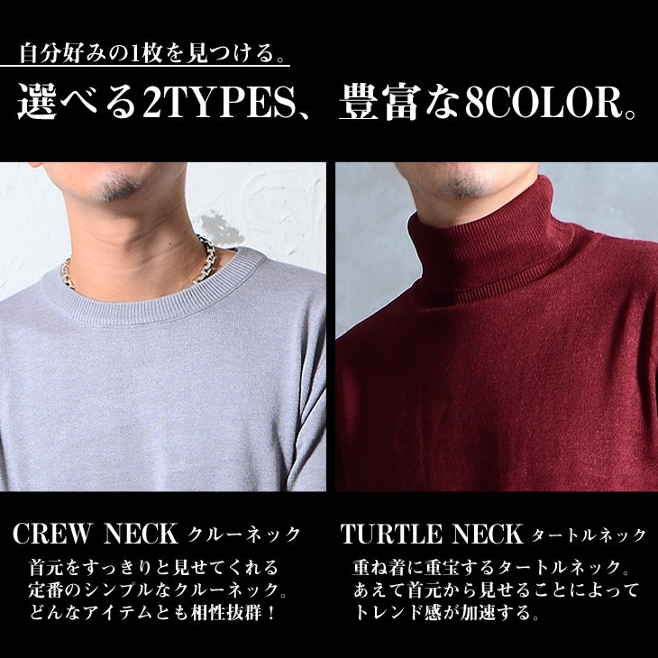 あったかインナー メンズ ヒート インナー ニット メンズ セーター ニットセーター タートルネック ニット 防寒 インナー あったか 暖かい Joker By Evergreen 通販 Paypayモール