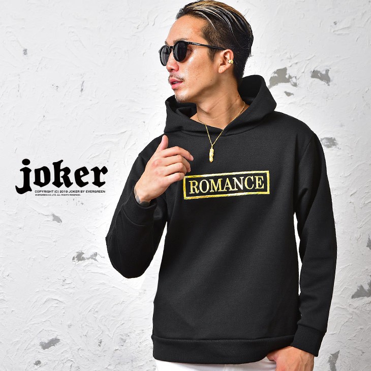 については プルオーバーパーカー 黒 ブラック 白 ホワイト Joker By Evergreen 通販 Paypayモール メンズ パーカー プルパーカー ストリート スウェット プルオーバー 派手 個性的 金 ゴールド または