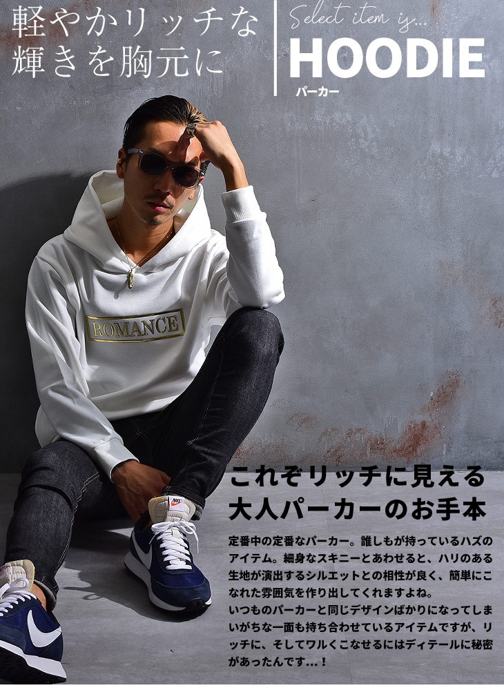 については プルオーバーパーカー 黒 ブラック 白 ホワイト Joker By Evergreen 通販 Paypayモール メンズ パーカー プルパーカー ストリート スウェット プルオーバー 派手 個性的 金 ゴールド または