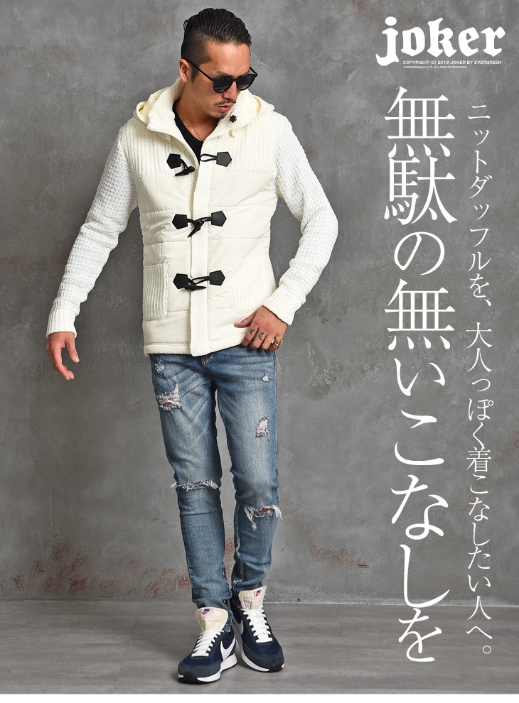 パッチ ダッフルコート フード 防寒 カジュアル おしゃれ Joker By Evergreen 通販 Paypayモール メンズ 赤 中綿 ブルゾン ジャケット ダッフル ニットブルゾン ニットジャケット アウター がりが