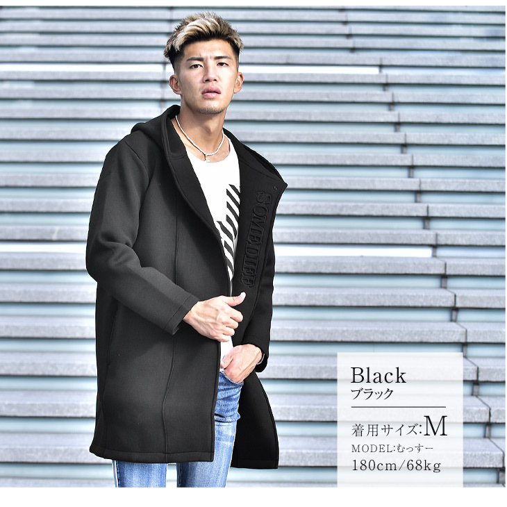 きのコーデ カーディガン ホワイト 春 春服 春物 おしゃれ お洒落 Joker By Evergreen 通販 Paypayモ メンズ ロング コート ロングカーディガン ロング丈 フードコート パーカー 厚手 ゆったり 黒 ブラック 白 をコンセプ