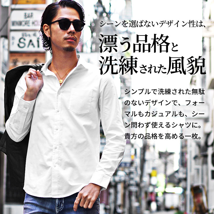 オックスフォード長袖シャツ | メンズ | 1枚 | FB4510U