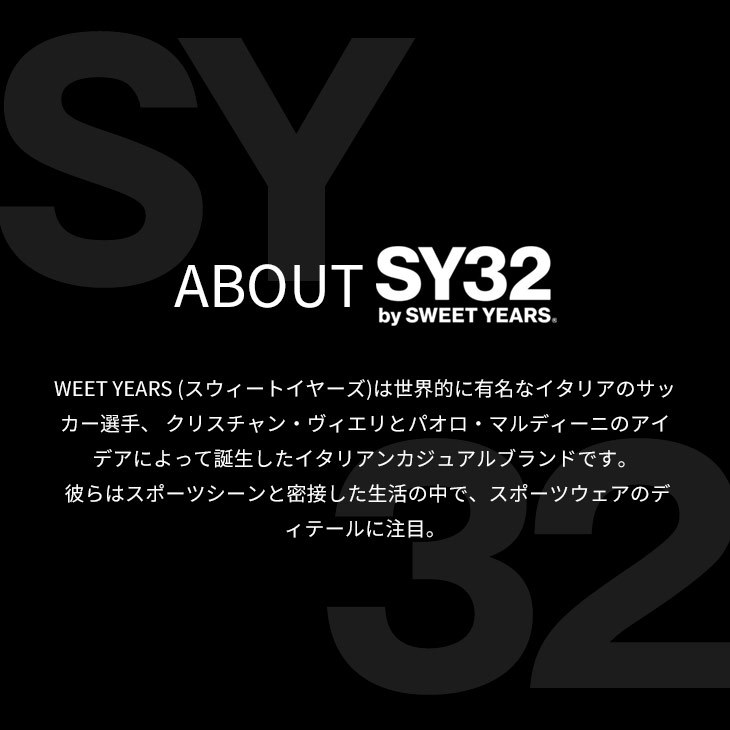 Sy32 By Sweet Years パーカー メンズ ロゴ 新作 長袖 長袖パーカー 大きいサイズ Ll Xl 海外 ブランド スポーツ ボックスロゴ 黒 ブラック 春 春物 春服 Joker By Evergreen 通販 Paypayモール