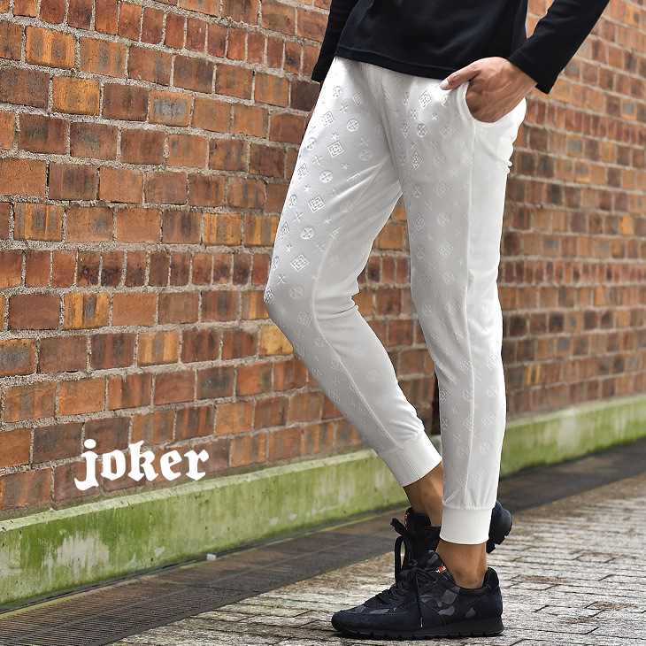 ください ジョガーパンツ 総柄 無地 春 春服 メンズ 春物 春春 Joker By Evergreen 通販 Paypayモール メンズ ベロア スポーツ ブランド ベロアパンツ ホワイト ブラック グレー 白 黒 大きいサイズ Ll Xl デザイン Balochistan Gov Pk