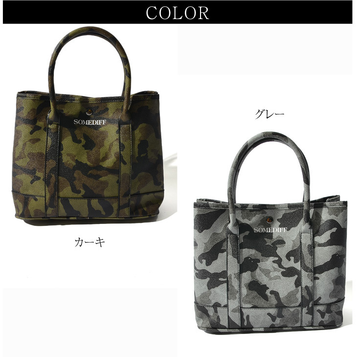 大人気好評 トートバッグ メンズ レディース ミニトートバッグ ブランド トートバック 小さめ バッグ バック カバン ミニバッグ 迷彩 カモ柄 お洒落 おしゃれ 春 春春 Joker By Evergreen 通販 Paypayモール 限定品安い Arheadstart Org